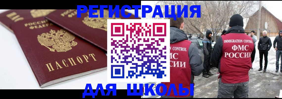 прописка гарантия в Сызрани